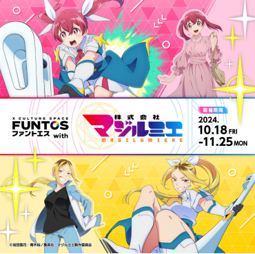 FUNTOS with 株式会社マジルミエ