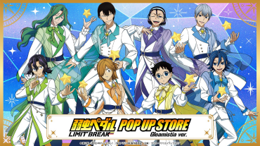 TVアニメ『弱虫ペダル LIMIT BREAK』 POP UP STORE Gleamistia ver.