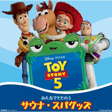 『トイ・ストーリー5』POP UP SHOP