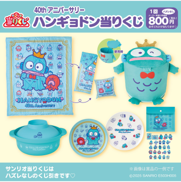 吉德レトロぬいぐるみこれくしょん×サンリオキャラクターズ
