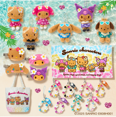 トコナツバケーションデザインシリーズ
