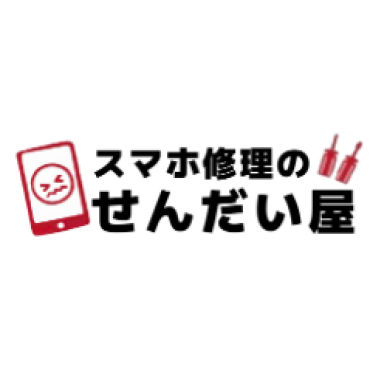 iPhoneの一部シリーズは背面ガラス交換可能です😉