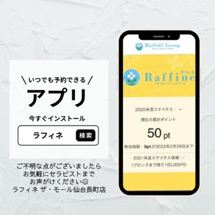 本日ご案内できます🌿