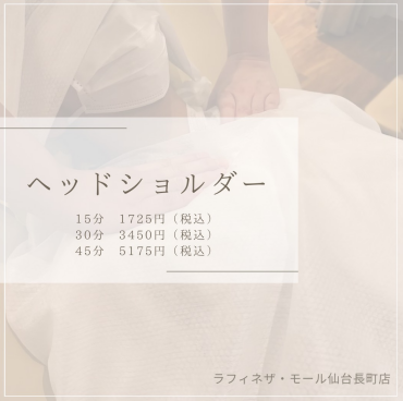 初めての方は短いコースでお試ししてみませんか？
