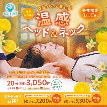 【とっておきのご褒美で、特別な一日に✨】