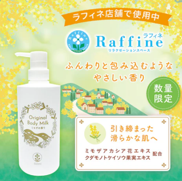 好評発売中🌟