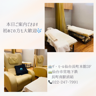 本日ご案内できます⭐