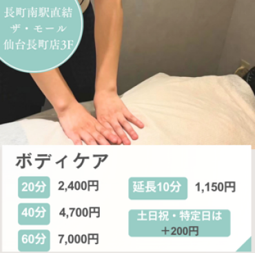 日々頑張っている自分にご褒美時間を⭐