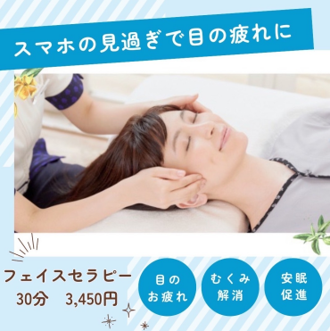 🌸本日ご案内できます🌸