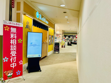ご来店予定の皆さまへご案内📢