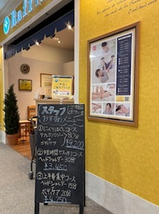 本日ご案内できます🎵