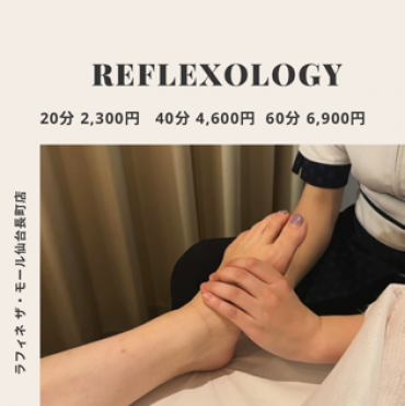 ⭐足をほぐすことのメリット⭐