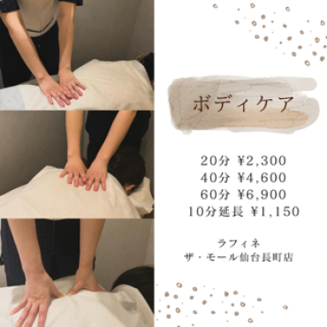 🍁本日ご案内できます🍁