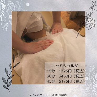 実は〇〇が原因？肩こりになる意外な理由