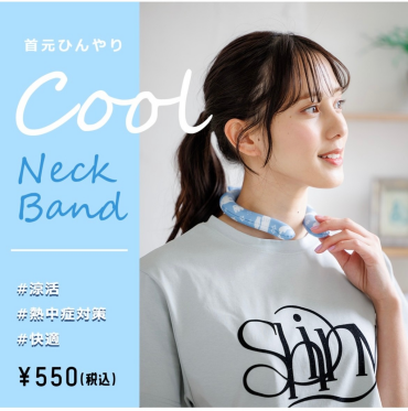 【🎐夏の定番商品のご案内🎐】