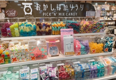 【新発売🎵】illusie300に計り売りのお菓子が登場しましたー🍪❣❣