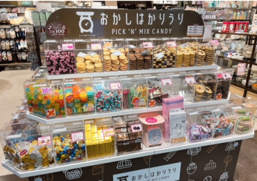 みんな大好きチョコレート🍫💖はかりうりお菓子の秋冬商品のご紹介です！！