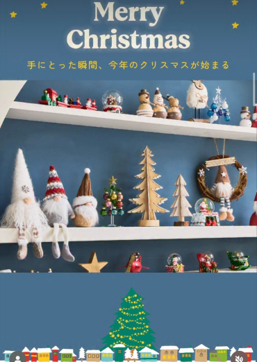 🎄クリスマス商品入荷情報🎄