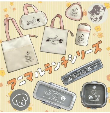 🎵新商品🎵　アニマルランチシリーズが入荷いたしました！！
