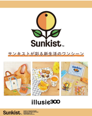 【Sunkistxillusie300のコラボアイテム🍊】