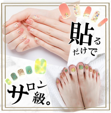 貼るだけでサロン級？！【ジェルネイルシール】のご紹介です💅✨