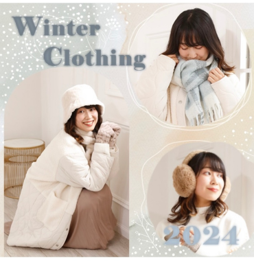 冬のおすすめアイテムのご紹介⛄