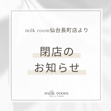 \\閉店のお知らせ//