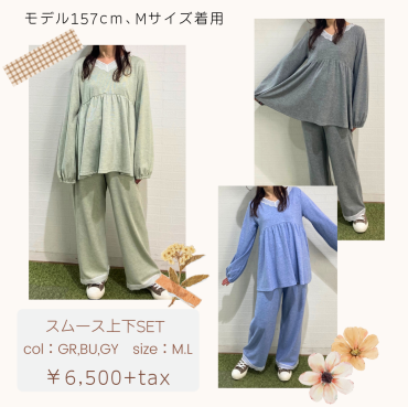 【新発売】  🪄milk room オリジナルルームウェア　パート①