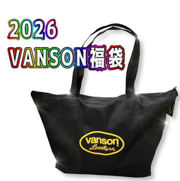 VANSON福袋予約受付スタート‼︎