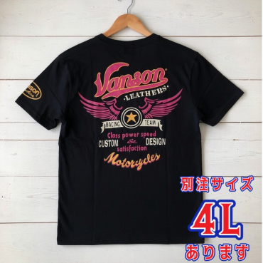 別注4Lサイズ入荷！