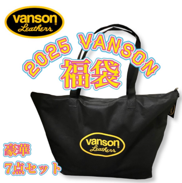 2025年 VANSON福袋 予約開始❗️
