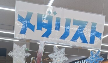 『メダリスト』展開中