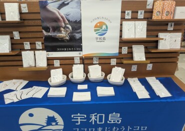 「＃ With Pearl」真珠POPUP　開催中