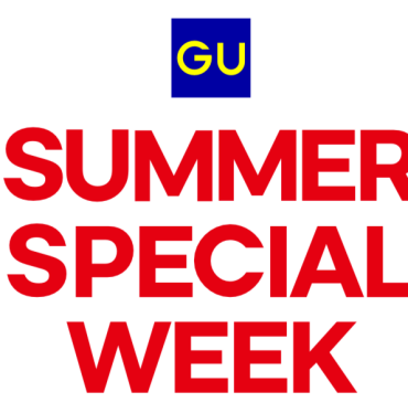 SUMMER SUPECIAL WEEK開催中！