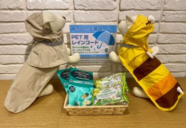 ☔雨の日のお散歩に！レインコート☔