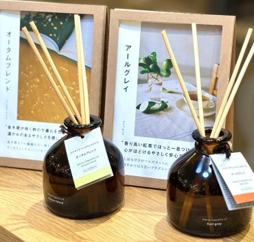 “秋の香り”をお楽しみください。