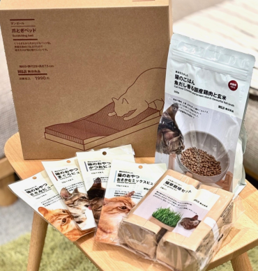 猫の日に無印良品のペット用品はいかがでしょうか？