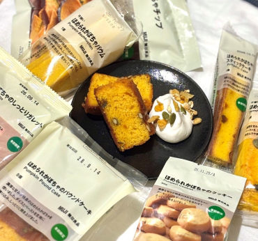 『ほめられかぼちゃ』のお菓子が登場。