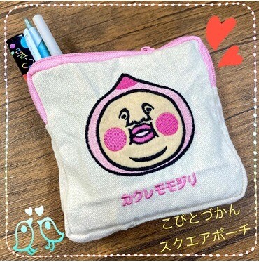 【スタッフおすすめ商品】「こびとづかんスクエアポーチ」入荷しました！