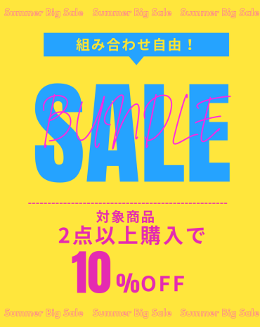 2BUY10%OFFセール！