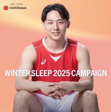 WINTER SLEEP 2025 CAMPAIGN