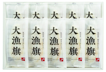 鐘崎のお歳暮　承り中です