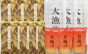 季節のかねささ　たけのこを販売しております
