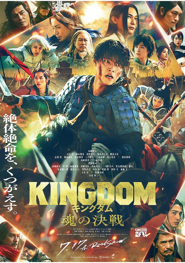 【MOVIX仙台】7/17（金）～7/23（木）週間上映スケジュール