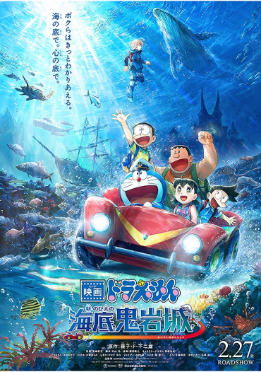 【MOVIX仙台】2/27（金）～3/5（木）週間上映スケジュール