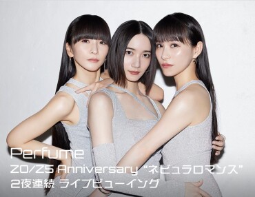 5/12(火)・13（水）「Perfume ZO/Z5 Anniversary "ネビュラロマンス" 2夜連続」LV実施決定！