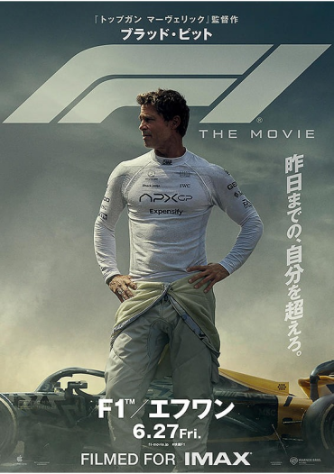 【MOVIX仙台】06/27（金）～07/03（木）週間上映スケジュール