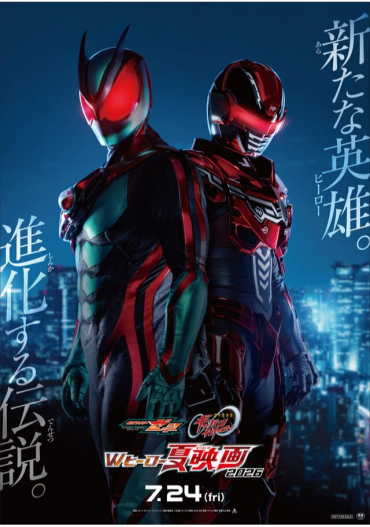 『仮面ライダーゼッツ＆超宇宙刑事ギャバン インフィニティ Wヒーロー夏映画2026』クイズラリー開催！