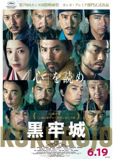 【MOVIX仙台】6/19（金）～6/25（木）週間上映スケジュール