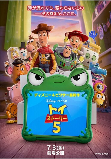 【MOVIX仙台】7/3（金）～7/9（木）週間上映スケジュール